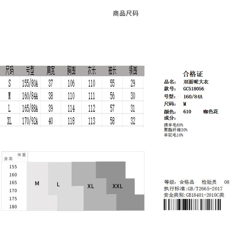 [Double sided] Autumn and winter fashion thick woolen coat long women's coat