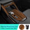 For Third-generation Haval H6 -2024 Central Control Film Interior Modified Interior Decoration Chameleon Sticker Accessories