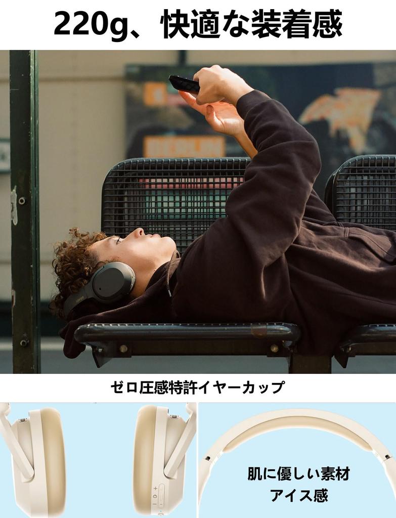 Золотые наушники Edifier W820NB Plus с шумоподавлением Bluetooth высокого разрешения, легкие и совместимые с внешним звуковым приложением, серые [VGP Award] [LDAC