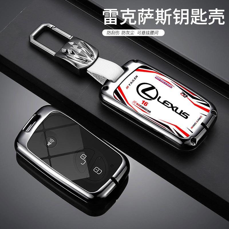 Car Zinc Alloy Key Case Cover For Lexus IS250 IS300C CT200H GX400 GX460 RX270 ES240 ES350 LS460 450h GS430 GS350 LX570 IS350 RX