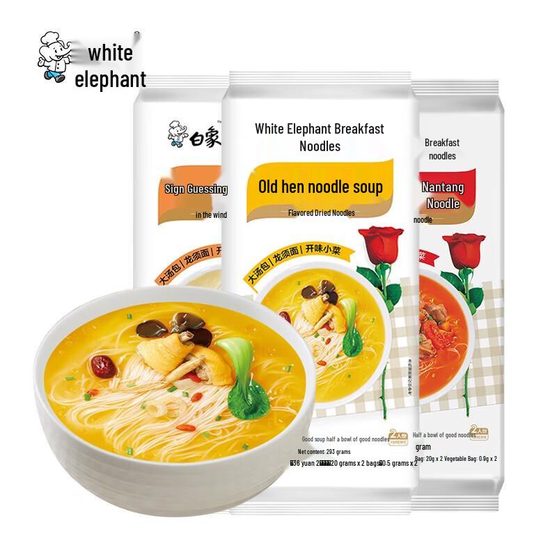 Bai Xiang Instant Breakfast Noodle Combo Pack
