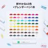 Ohuhu Brush Fine Art Marker 63 64 Illustration Brush Watercolor Picture Coloring Beginner Set Water-Based Markers, Type, Point, Pens, Colors, Pieces,