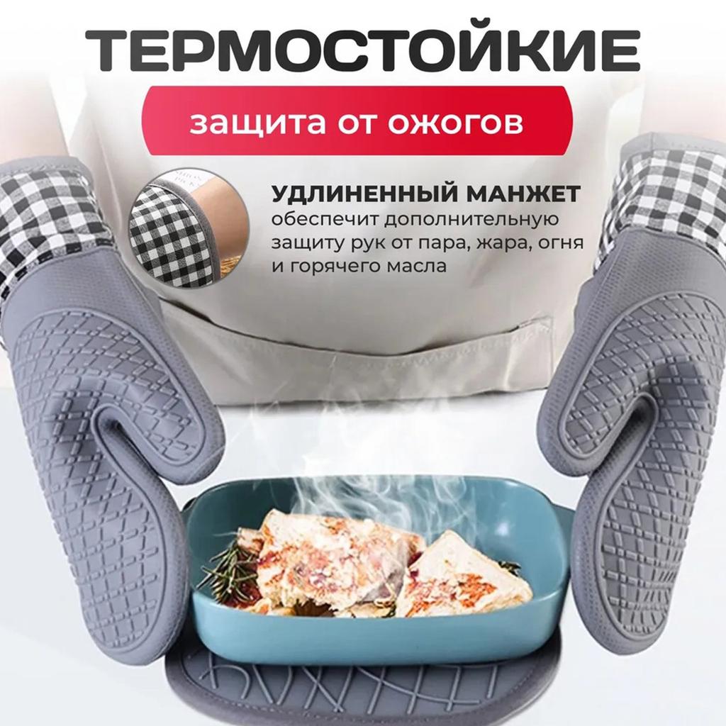 Kitchen Microwave Oven, Silicone Oven, Heat- Gloves, Thickened Cotton, High Temperature And Household Baking Gloves