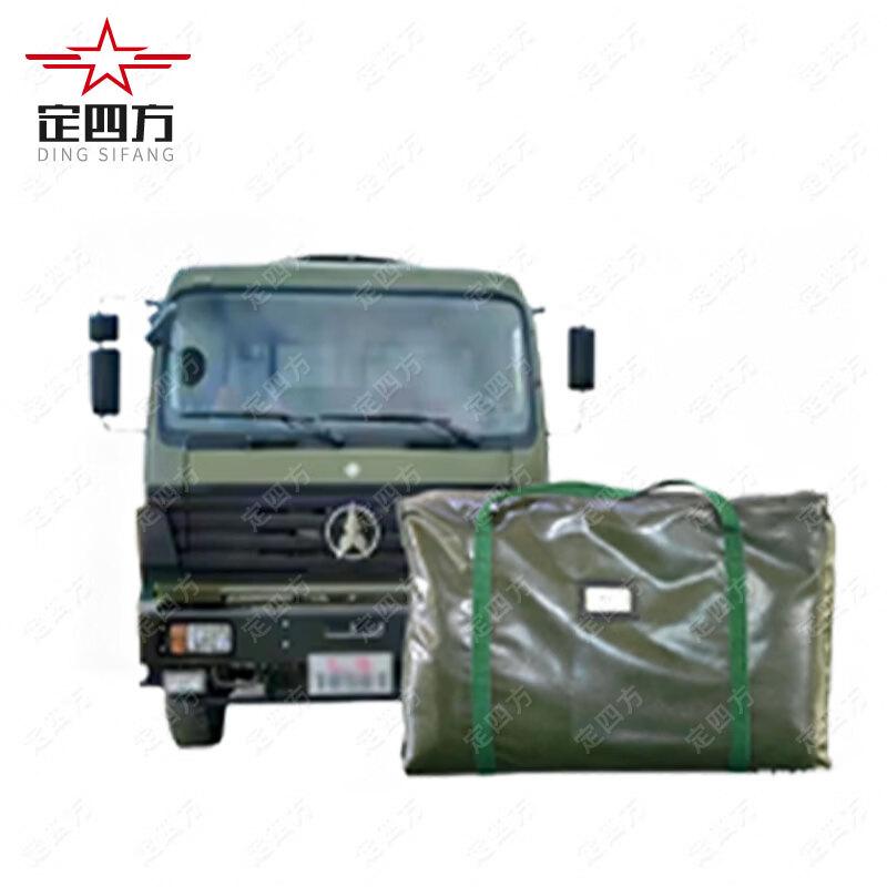 Ding Sifang Transport Vehicle Tarpaulin