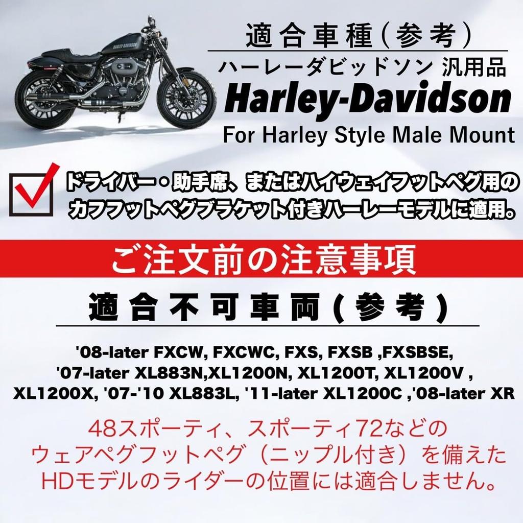 Kanoan Harley Style Tandem Step Foot Pegs for Harley Davidson Harley Style Male Mount