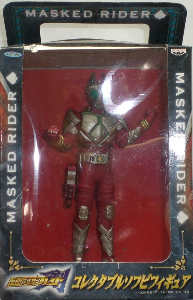 Kamen Rider Blade Collectible Soft Vinyl Figure Garren Single Item UFO Catcher Prize Banpresto