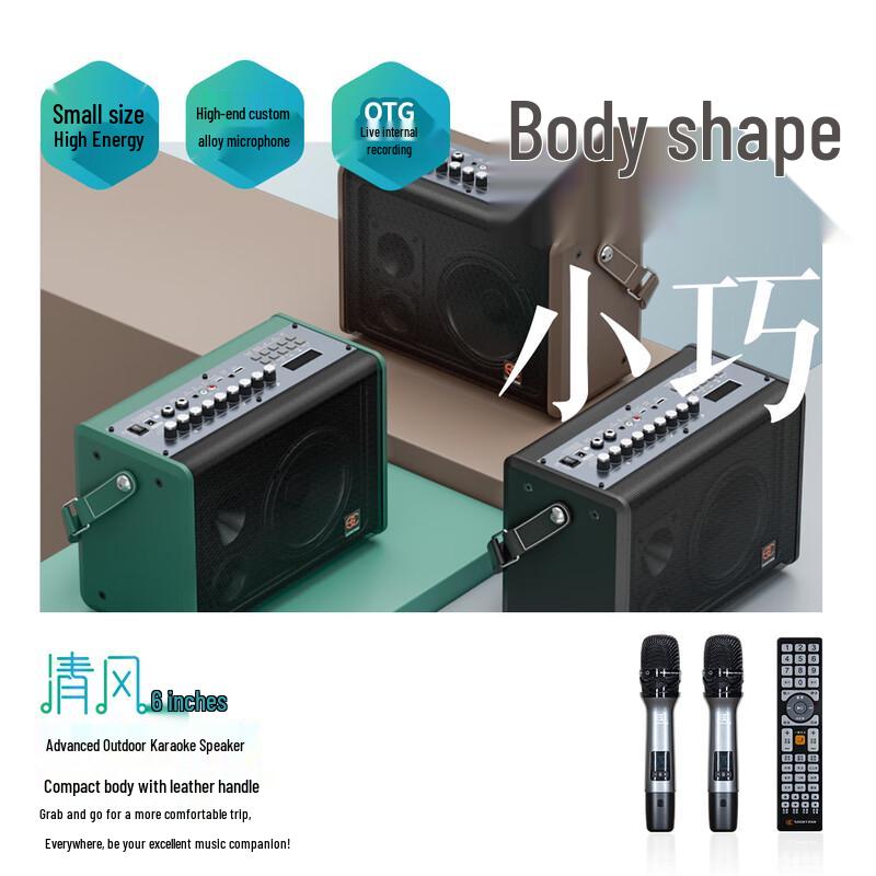 SG5-06 Портативная уличная KTV Bluetooth-колонка, штекер CN (адаптер в комплекте) (Китайская версия)