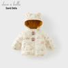 David Bella Kids' Chinese Style Thick Down Jacket