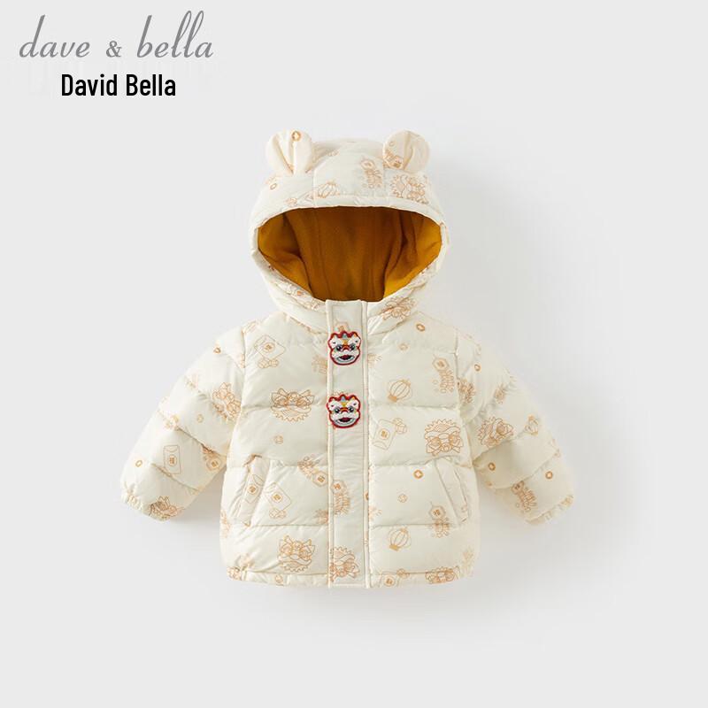 David Bella Kids' Chinese Style Thick Down Jacket