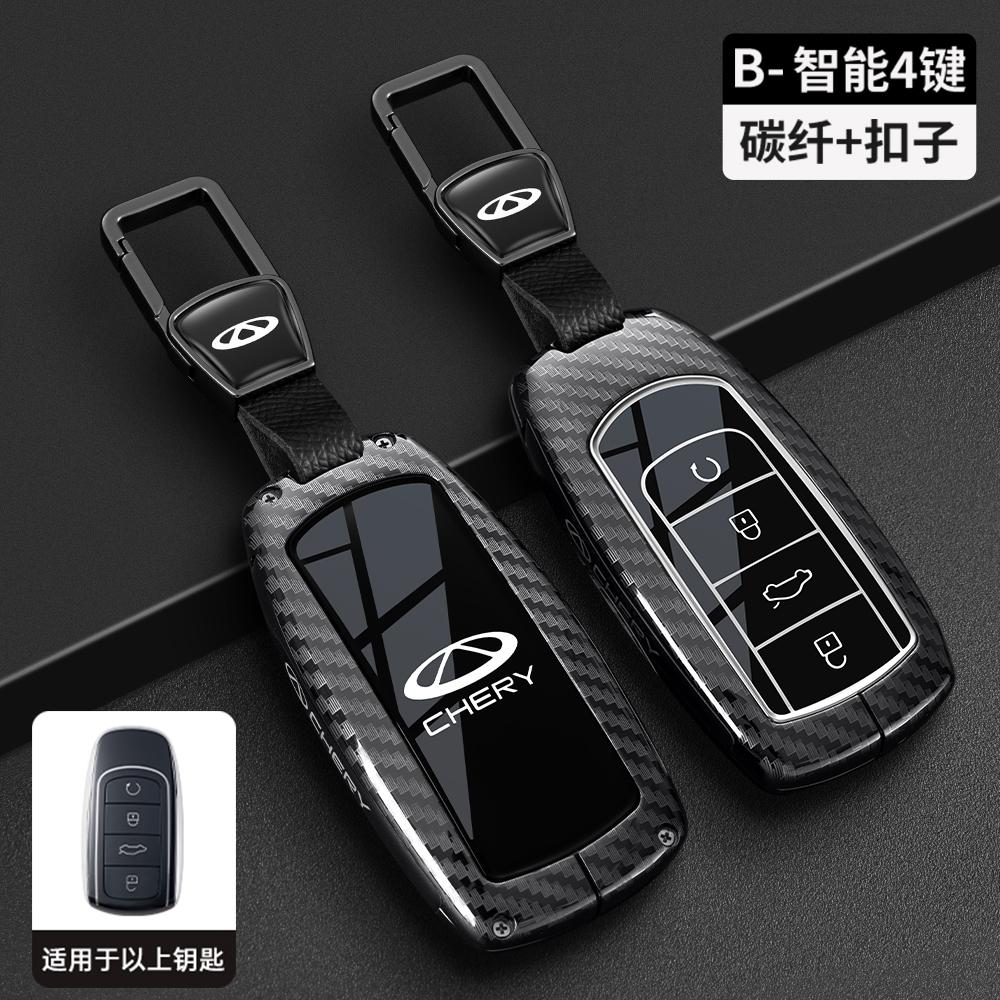 Автомобильный брелок-чехол-сумка для Chery Omoda 5 C5 Tigo 7 8 Pro Max Tigo 7 8 Plus Защитная крышка для умного пульта K