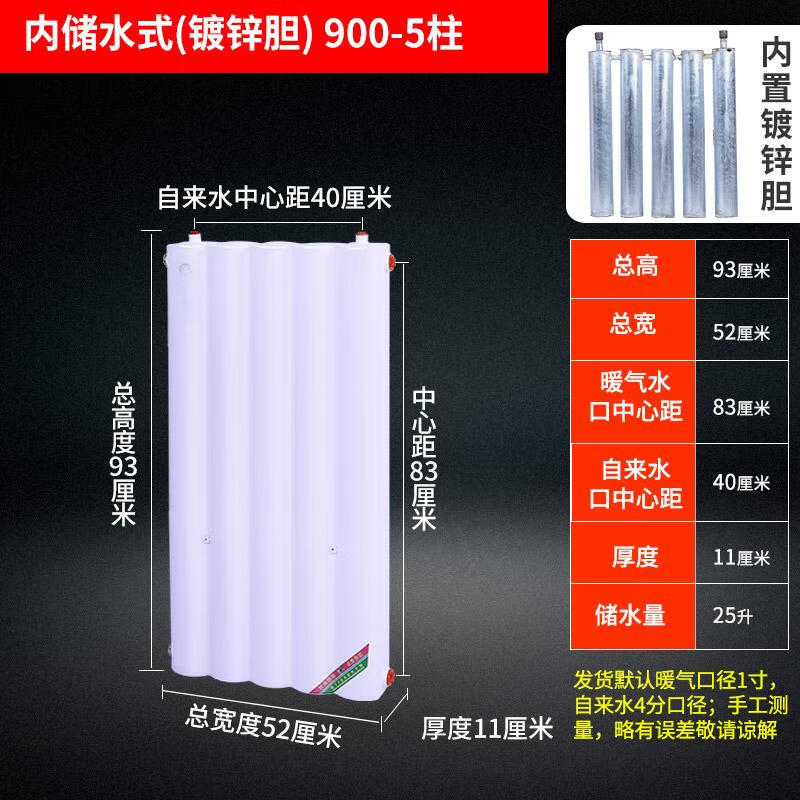 Пластинчатый теплообменник Minxin с медными трубками для радиаторного и напольного отопления