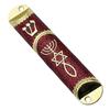 Metal Mezuzah Case with Messianic Seal for Hebrew Home Blessing Jewish Gift
