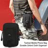 Тактический подсумок Molle Универсальная поясная сумка EDC с кобурой для мобильного телефона для улицы
