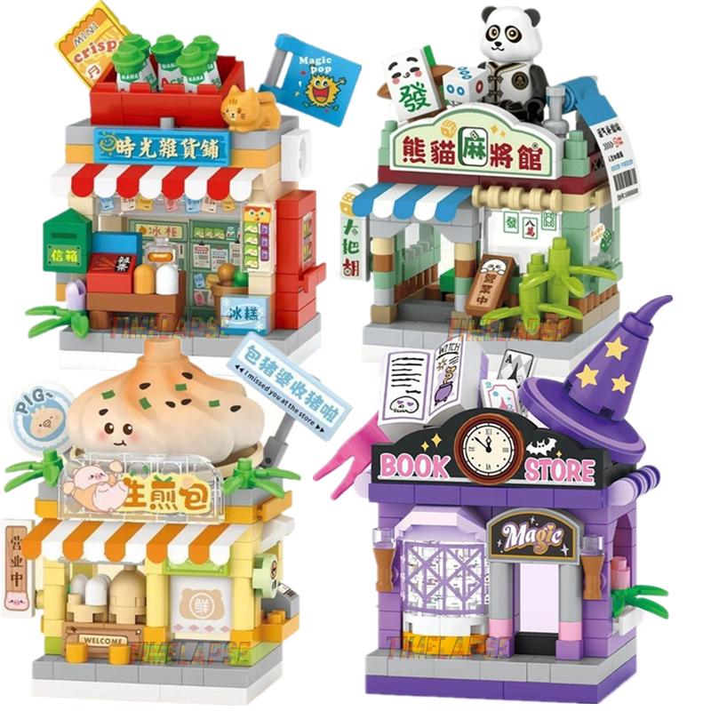 НОВЫЙ Хэллоуин Продуктовый магазин Булочки Книга заклинаний Маджонг Клуб Ресторан Вид улицы Набор строительных блоков Кирпичики для девочек Модель Детская игрушка