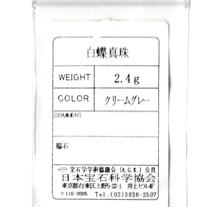 [Новинка] Серьги K14WG с бабочками из белого южноморского жемчуга/g428-67