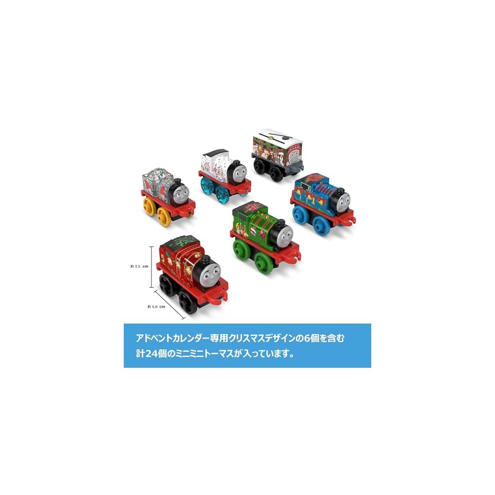 Thomas Mini Mini Thomas Advent Calendar 24 Pieces Christmas Train Set Toy for Kids Ages 3 and Up