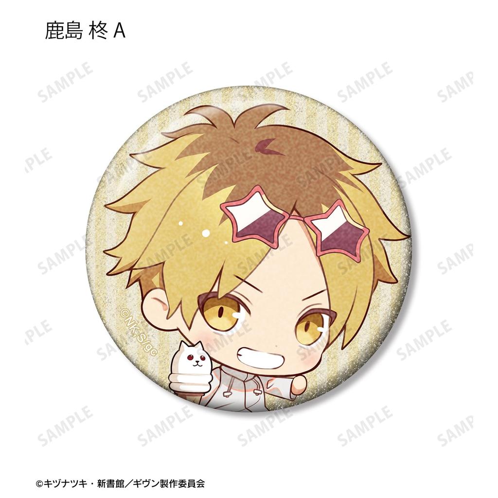 Given the Movie: To the Sea - Satoi Illustration Amusement Park Date Ver. Trading Glitter Can Badges, Box of 14