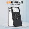 Применимый защитный чехол для iPhone11PROMAX глаз корабль узор из углеродного волокна вращающийся держатель-шестерня Чехол для мобильного телефона Apple 11