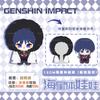 Плюшевая игрушка Genshin Impact Странник Скарамуш Подвеска для рюкзака Морская звезда Тело Мультяшная фигурка Аниме Мягкая кукла