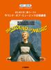 First Chorus Sound of Music Choral Collection Two-Part