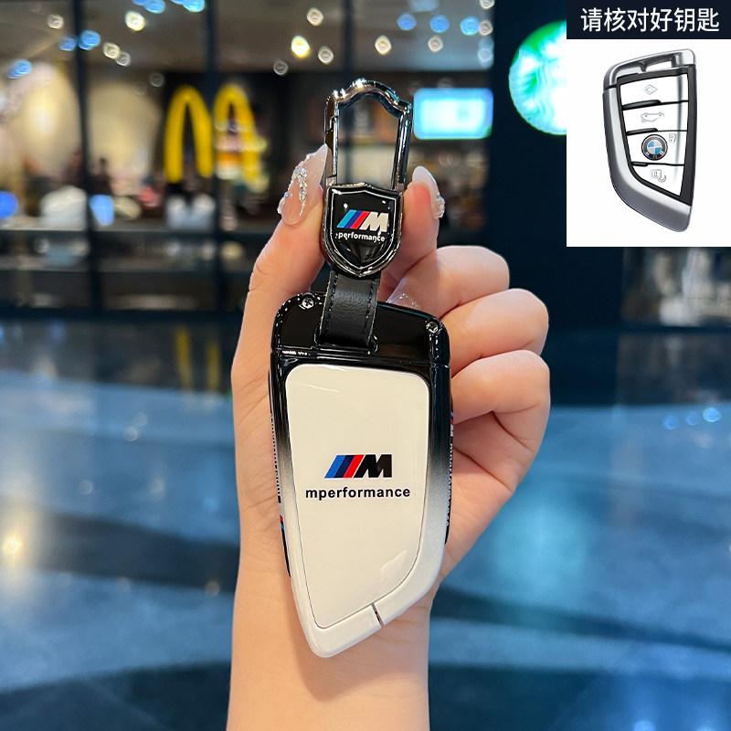 Для BMW Серии X1 X3 X4 X5 X6 1 2 3 5 7 G20 G02 G05 G31 G23 F34 F15 F40 IX3 Чехол для брелока автоключ Брелок Чехол для ключа