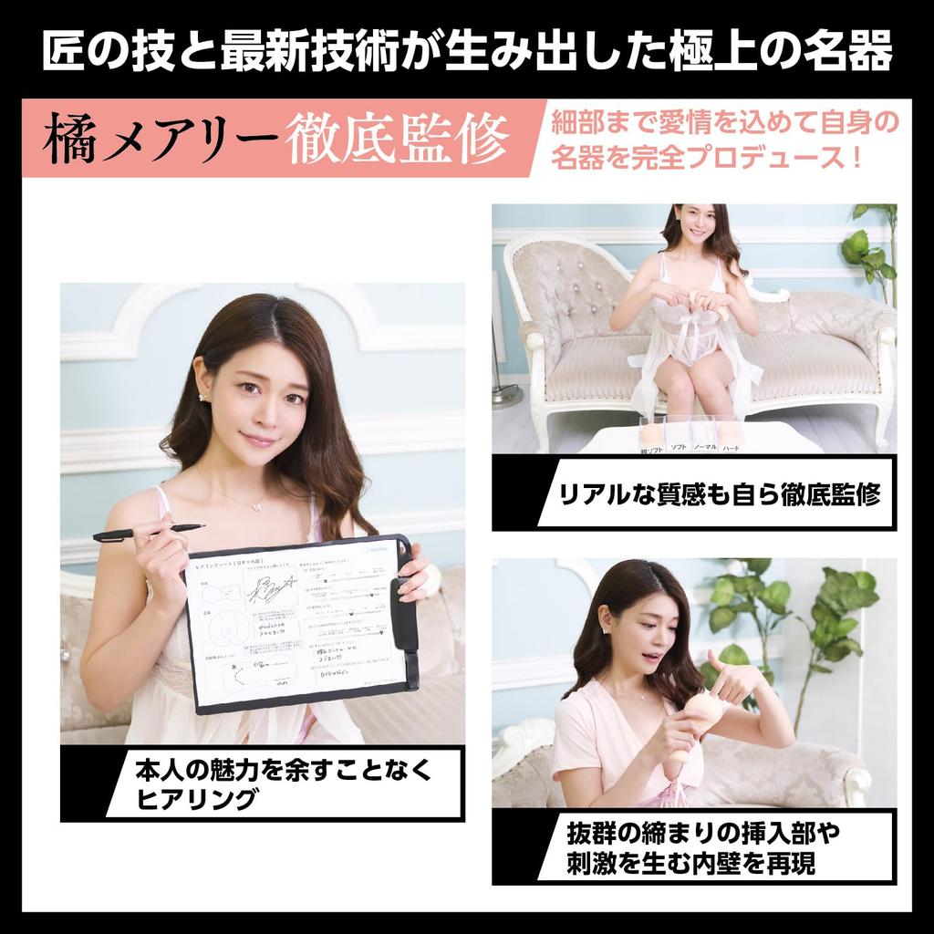 SSI JAPAN В Famous Tachibana 370 г В комплекте с лосьоном Под наблюдением самого человека (отечественный бренд) [Сделано в Японии] «Японская Мэри»