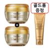 (1 + 1) Интенсивный уход Gold 24K Крем для улиток 45мл (Золотая Пена)