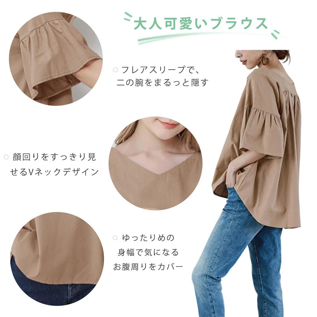 Meme Extra Blouse for Short Short Sleeve Flared Cut and Summer Large Loose M [MEME XTRA] Women, Sleeve, Summer, Spring, V-neck, T-shirt, Ruffle, Top,