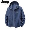 Мужская куртка JEEP SPIRIT из ледяного шелка с защитой от солнца UPF50+