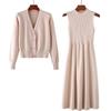 2024 Women's Early Autumn Long-Sleeve Sweater Dress Set: Loose Knit Cardigan and Wool Skirt