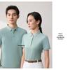 40 шт. Натуральная охлаждающая футболка поло с защитой от клещей и вышивкой с корпоративным дизайном