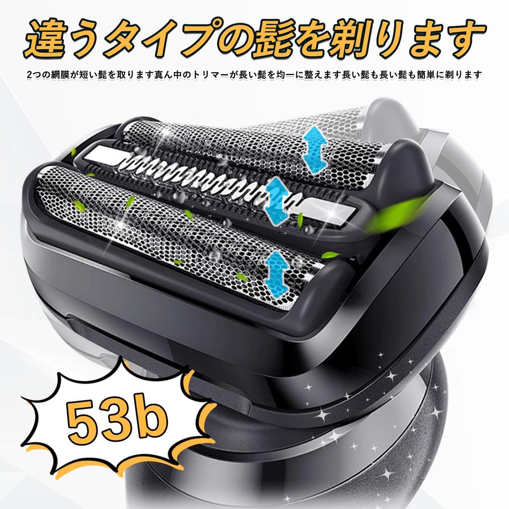 Braun Compatible Shaver Replacement Blade Series 6 53B Replacement Shaving Head Net Blade Inner Blade Integrated Cassette Shaver Replacement Blades