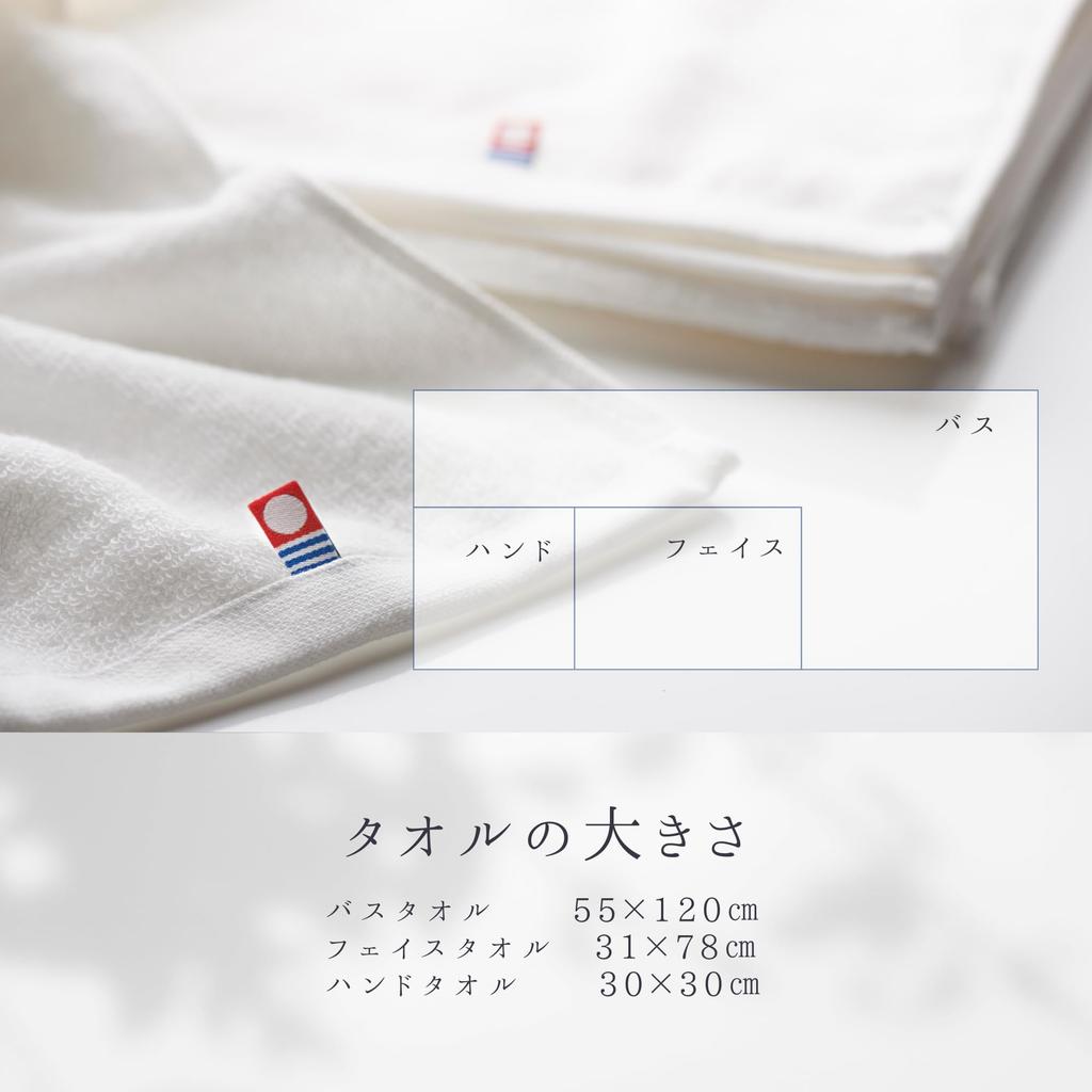 Имабари Полотенце для лица 2 штуки Сделано в Японии Белое Премиальный подарок