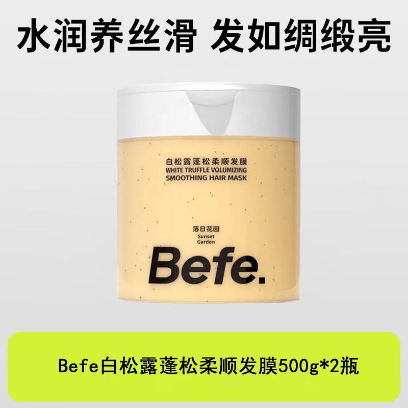 BeFe White Truffle Smoothing Hair Mask Duo