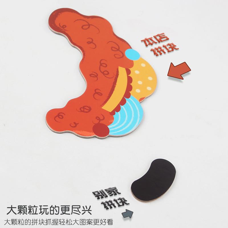 Магнитная наклейка Магнитная головоломка Магнит Детский образовательный детский сад Мальчики и девочки Подарочная коробка Платье Игрушки