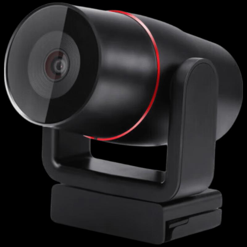 INNOTRIK I-1200 USB HD Video Conference Camera (CN version)