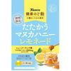 Kanro Kenko Healthy Throat Candy Fighting Manuka Honey Lemonade 80g Japanese Herbal Drops
