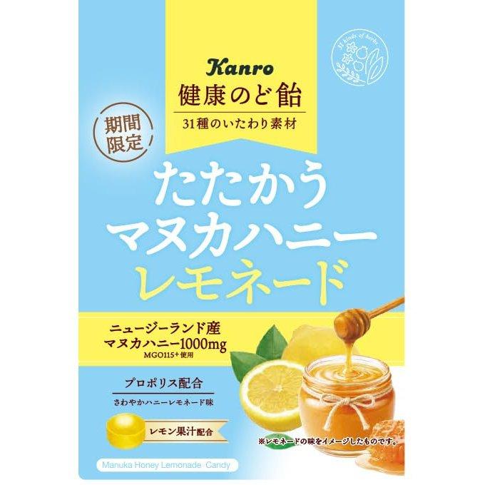 Kanro Kenko Healthy Throat Candy Fighting Manuka Honey Lemonade 80g Japanese Herbal Drops