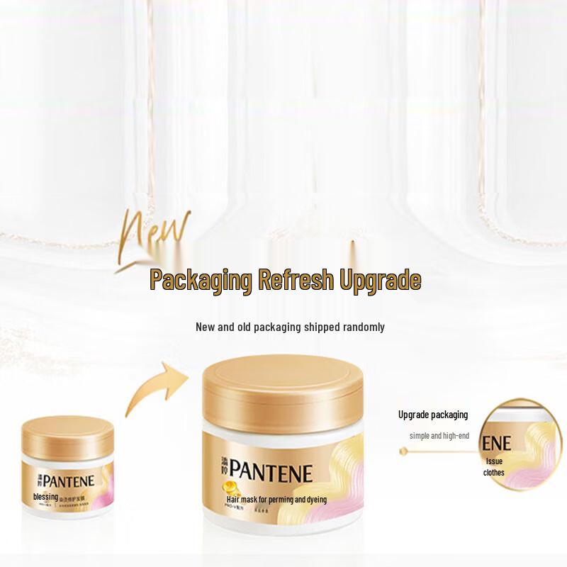 Pantene PRO-V Amino Acid Dye & Perm Repair Hair Mask Duo