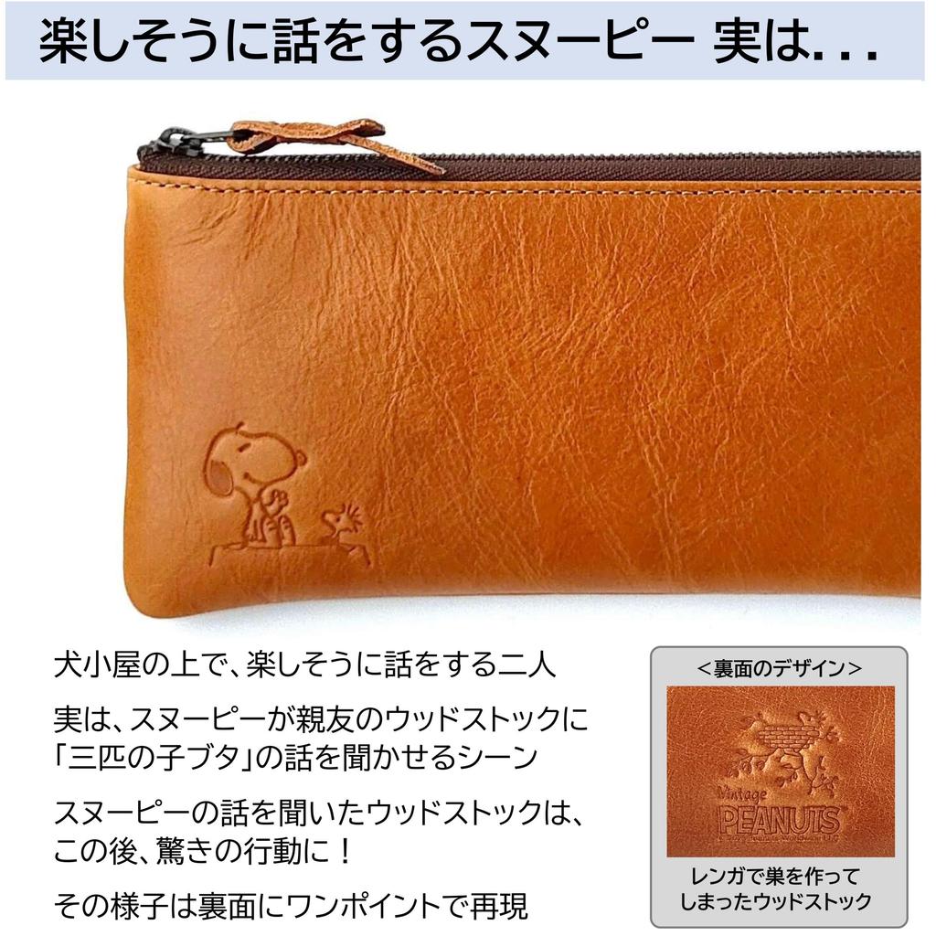 Кошелек Snoopy Взрослый Длинный Кошелек Натуральная Кожа Тонкий Внешний Карман на Молнии [Peanuts] L-образный [90941] (Верблюд)