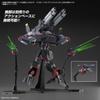 Пластиковая модель HG Mobile Suit Gundam SEED DESTINY Destroy Gundam в масштабе 1/144 с цветовой кодировкой