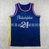 Mens Womens Basketball Jersey NBA Team Authentic Style Heat Pressed Short Sleeve Sportswear Practice Game Fan Wear