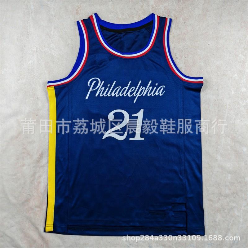 Mens Womens Basketball Jersey NBA Team Authentic Style Heat Pressed Short Sleeve Sportswear Practice Game Fan Wear