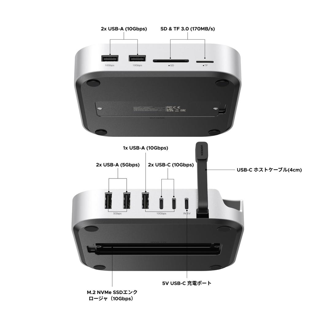 UGREEN Mac mini M4 Docking Station Stand Equipped with an NVMe SSD Expansion Slot Supports 3 Data and SD Card Reader For Mac mini Pro & USB-A