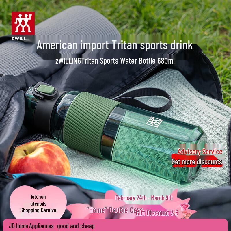Zwilling Спортивная бутылка для воды из Tritan