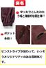 Toraichi Vest Long Knickers Workwear Work Construction L x Brown [Toraichi] & (4309s611414) Set, Pants, Knickerbockers, Workwear, W82, 72cm