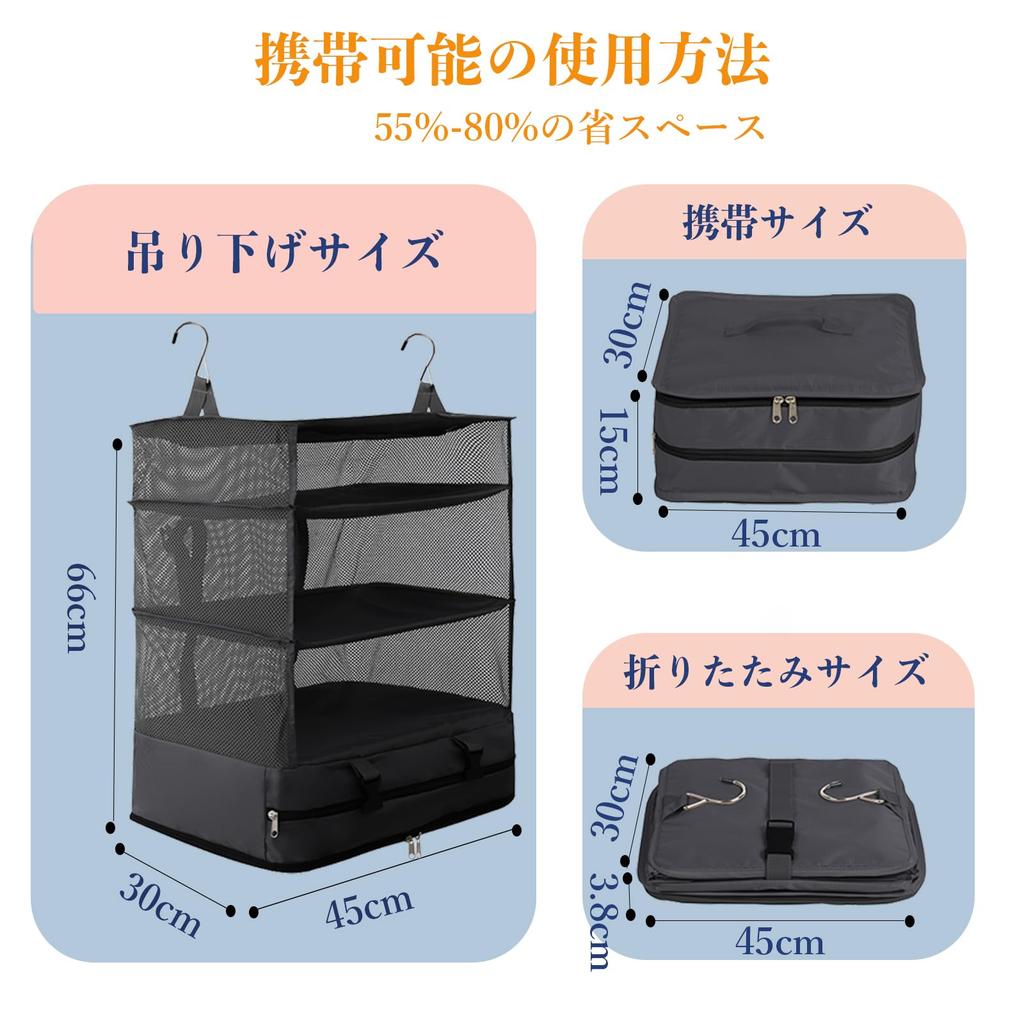 YRCBEHFU Подвесной шкаф для хранения вещей, 4 яруса, дорожная внутренняя сумка, большая вместимость, вешалка для одежды, для путешествий, простая установка, экономия места, складная [водонепроницаемая]