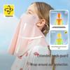 Mumu Kids' UV Protection Cooling Mask
