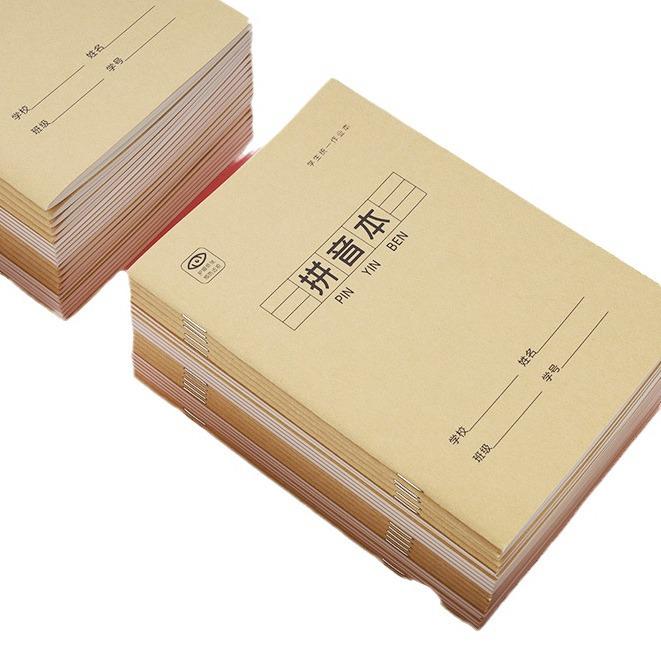 Рабочая тетрадь по пиньинь и каллиграфии для начальной школы: Практика полевых персонажей для детского сада и далее