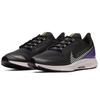 Nike Air Zoom Pegasus 36 Shield 'Voltage Purple' Women's AQ8006-002